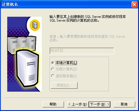 Windows XPϵͳװSQL 2000 ҵ(ͼ) - дɽˮ - дɽˮĲ